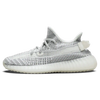 Tênis Adidas Yeezy Boost 350 "Static" Branco